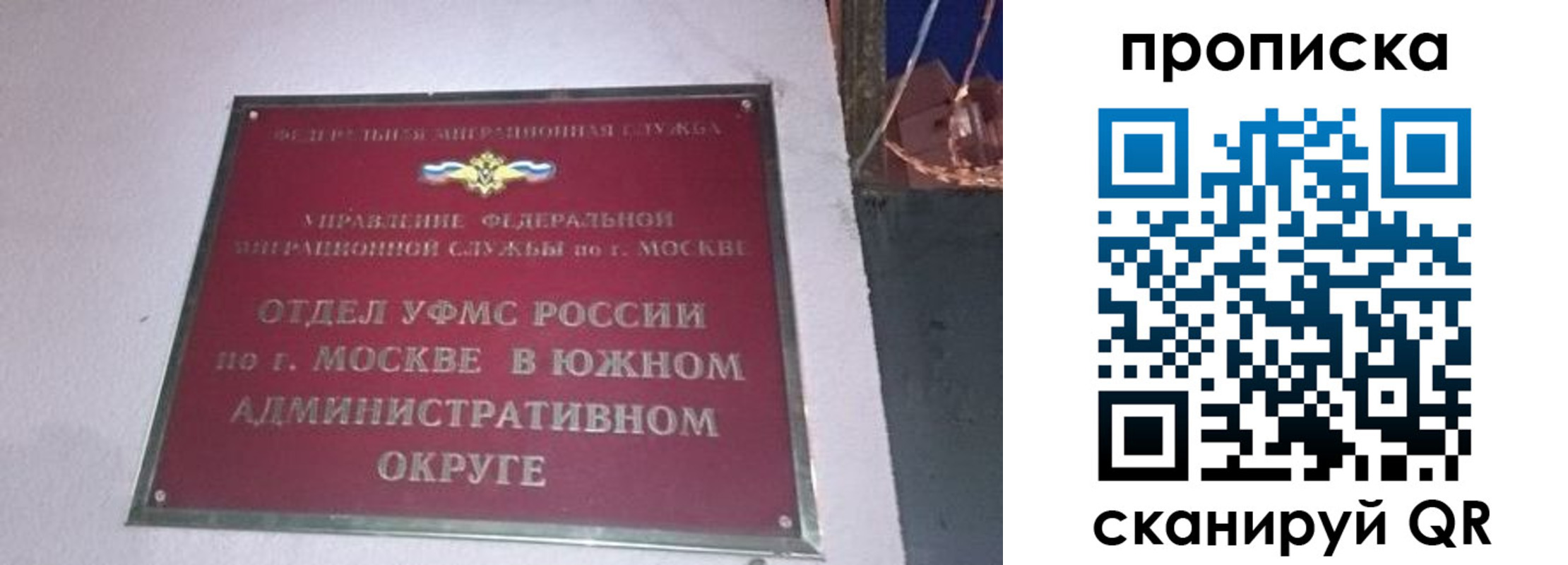 найти адрес прописки в Слюдянке